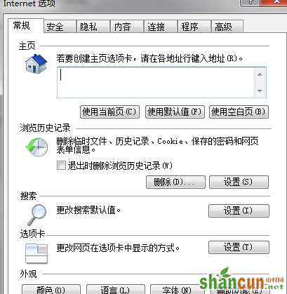 win7旗舰版电脑浏览器中的字体变小了怎么办？