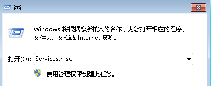 win7纯净版电脑主题被禁用怎么办？