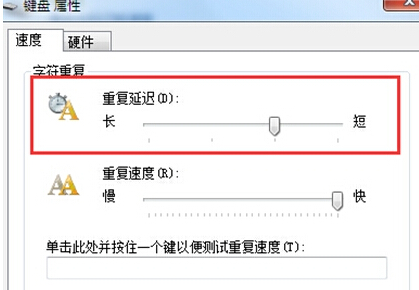 win7旗舰版电脑一直打出重复字符怎么办？