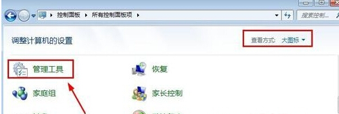 win7旗舰版电脑如何为来宾用户设置密码？