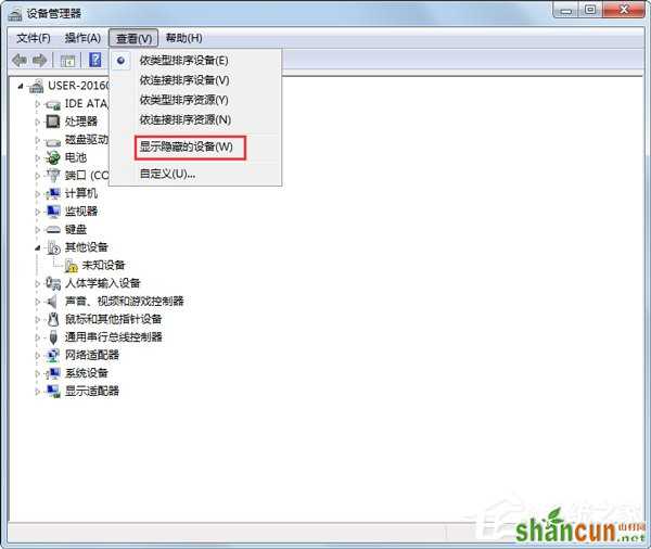 Win7系统出现蓝屏错误代码为BlueScreen如何解决？