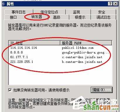 Win7无法显示网页的解决方法