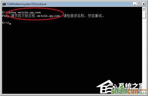 Win7无法显示网页的解决方法