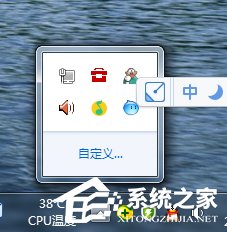 Win7笔记本没声音怎么办？