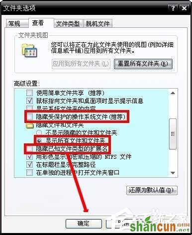 Win7系统电脑蓝屏故障0<em></em>x0000007a如何解决？