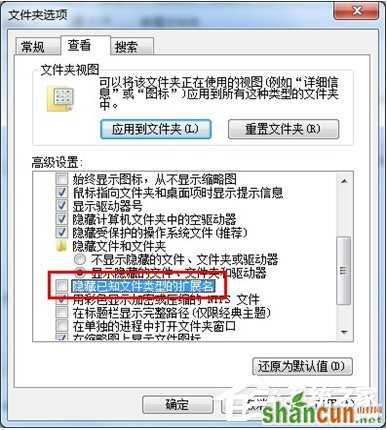 Win7系统Ifox视频格式转换MP4格式的方法