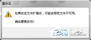 Win7系统Ifox视频格式转换MP4格式的方法