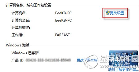 win7共享文件夹无法访问怎么办？  山村