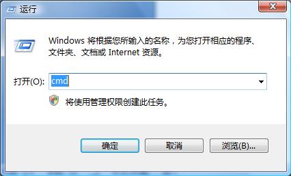 Win7中任务管理器无法结束进程怎么办