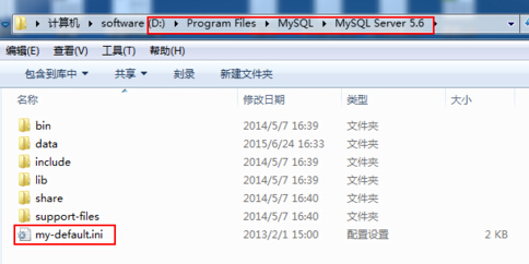 忘记win7旗舰版电脑中mysql的密码怎么办？