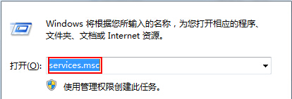 忘记win7旗舰版电脑中mysql的密码怎么办？