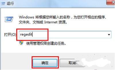 win7 32位系统任务栏高低的调整方法