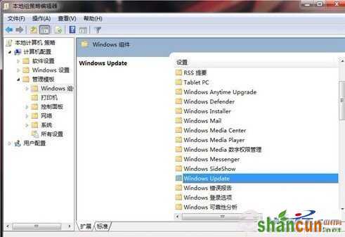 计算机管理模版中找到windows update项