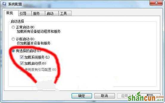 win7系统怎样快速设置开机启动项