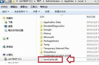 win7系统的桌面图标全部变成了word格式怎么办？