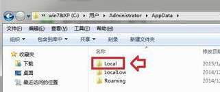 win7系统的桌面图标全部变成了word格式怎么办？