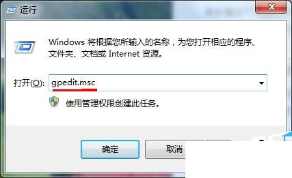 win7系统无法打开任务管理器怎么办 山村