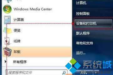 Win7打印机打印出来的文件空白、有条纹怎么回事  山村