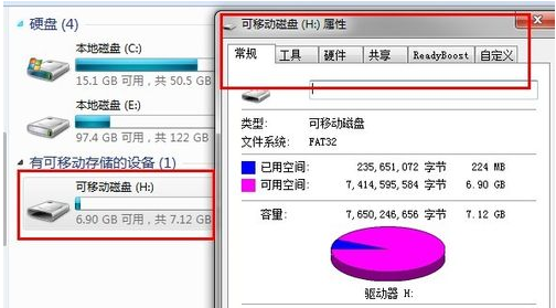 ghost win7U盘里文件找不到该怎么办