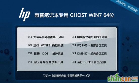 win7纯净版电脑自带的键盘无法使用了怎么办？