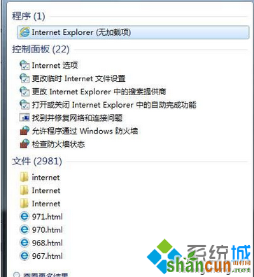 点击“Internet Explorer（无加载项）”