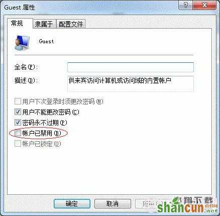 Win7打印机共享怎么设置