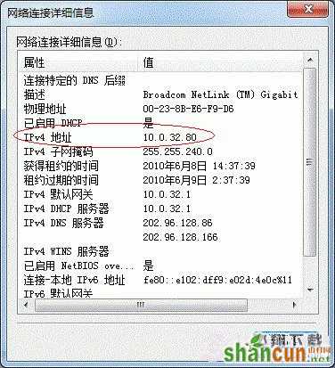 Win7打印机共享怎么设置-www.pc841.com