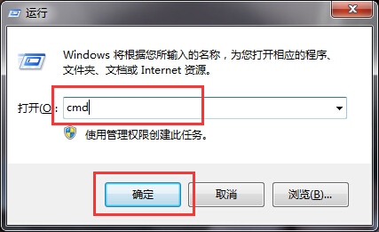 Win7系统网页二级链接打不开变空白怎么办