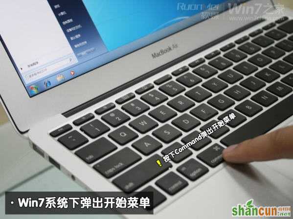 图解苹果Macbook Air上安装Win7