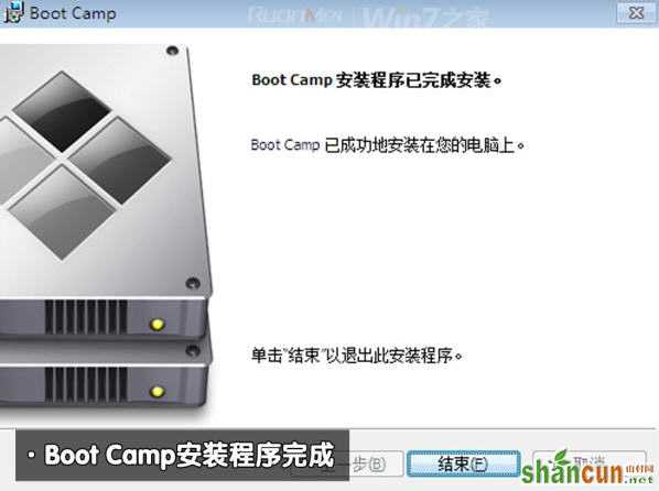 图解苹果Macbook Air上安装Win7