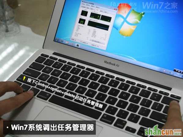 图解苹果Macbook Air上安装Win7