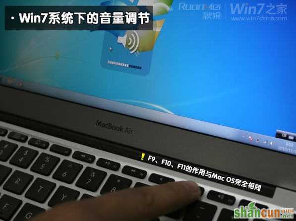 图解苹果Macbook Air上安装Win7