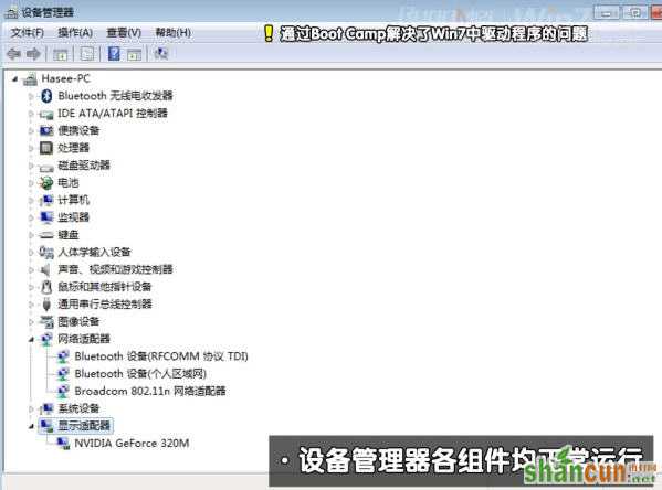 图解苹果Macbook Air上安装Win7