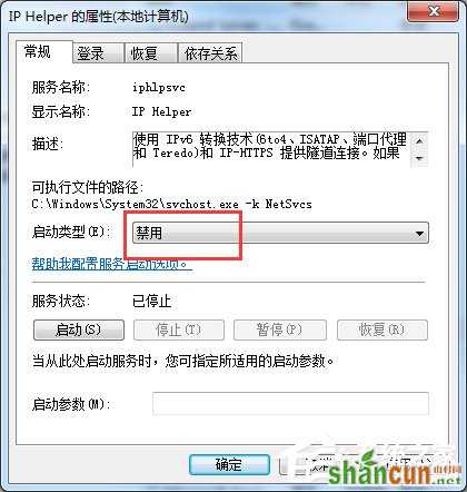 Win7玩英雄联盟进入就自动关闭怎么办？