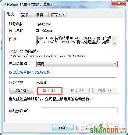 Win7玩英雄联盟进入就自动关闭怎么办？