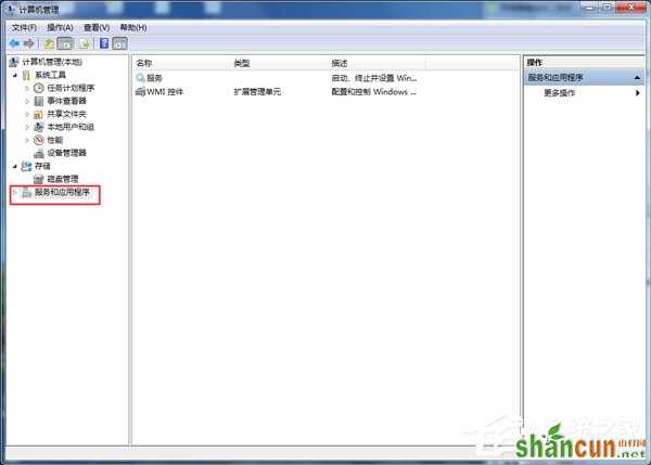 Win7玩英雄联盟进入就自动关闭怎么办？