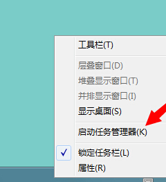 win7旗舰版电脑的下方任务栏中不显示最小化窗口怎么办？