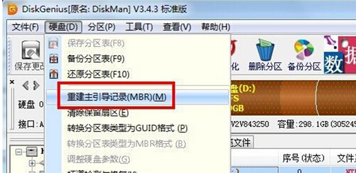 win7旗舰版电脑更新补丁之后无法启动，显示oem7grub怎么办？