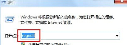 在win7旗舰版电脑中安装dvd光驱驱动被系统拒绝怎么办？