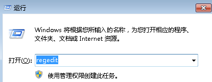 在win7旗舰版中整理磁盘碎片后文件夹中出现乱码怎么办？