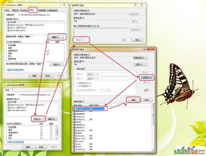 小技巧简单解决Ntkrnlpa类（0<em></em>x00000124）蓝屏Debug报错