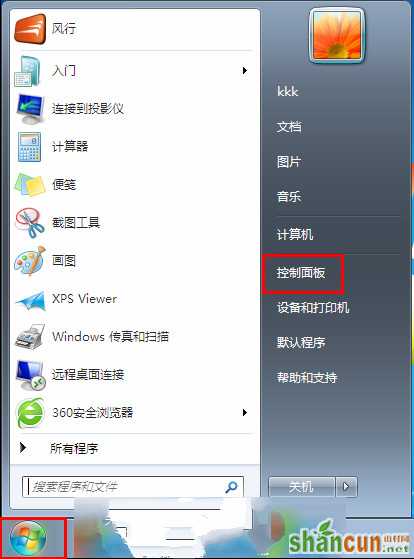 Win7网络被禁用如何重新启用本地连接