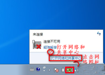 win7笔记本没有无线网络连接怎么办 山村