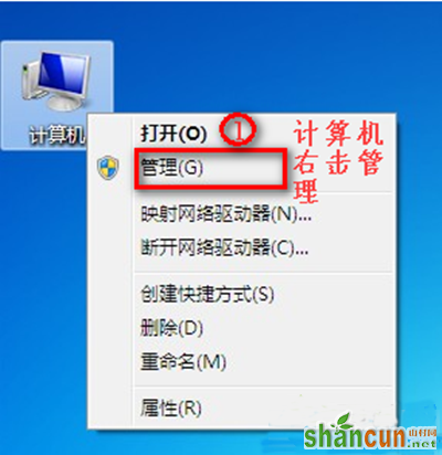 win7笔记本没有无线网络连接