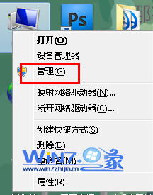 安装Windows7后找不到D,E,F盘符怎么办 山村