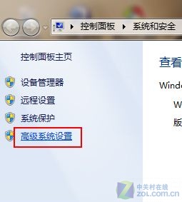 怎么转移Win7临时文件存储位置，临时文件夹在哪 山村