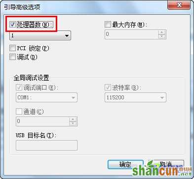 怎么提高Win7系统速度