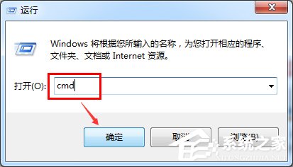 Win7如何开启打印机服务？