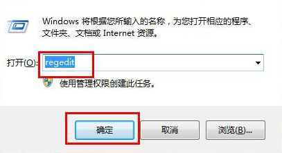 深度win7如何将五笔输入法设置在最前面？