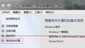 win7系统电脑图片怎么设置显示缩略图方法